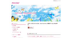 Desktop Screenshot of cherrybabe.co.jp